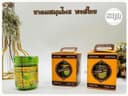 หงส์ไทย